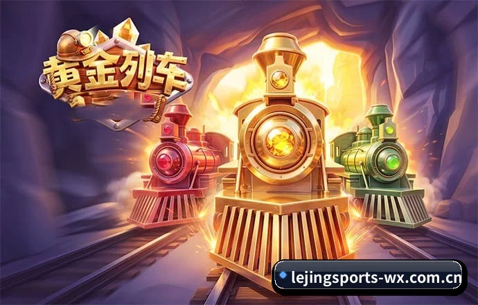 乐竞体育 APP - LeJingSports