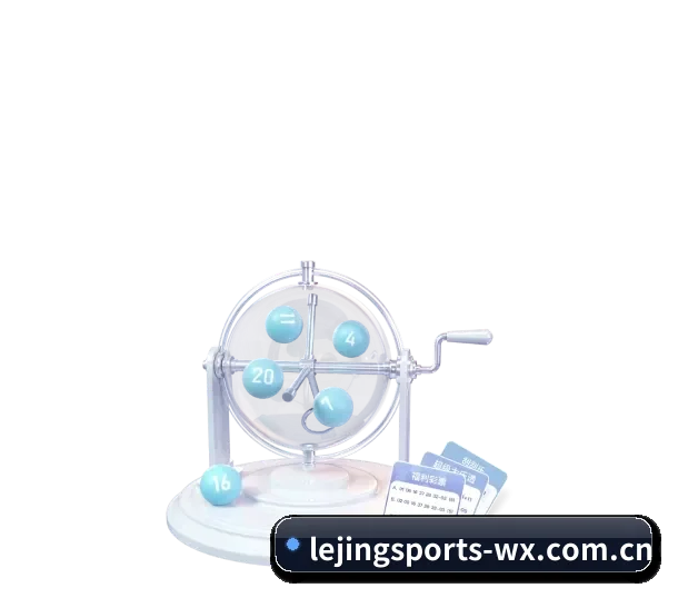 乐竞体育 APP 界面（LeJingSports）